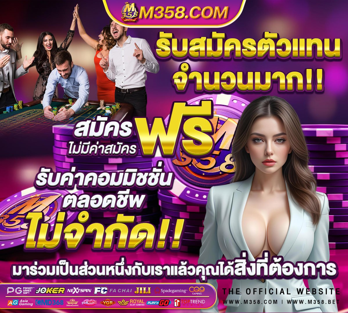 สล็อตเล่นฟรีpg slot joker vip